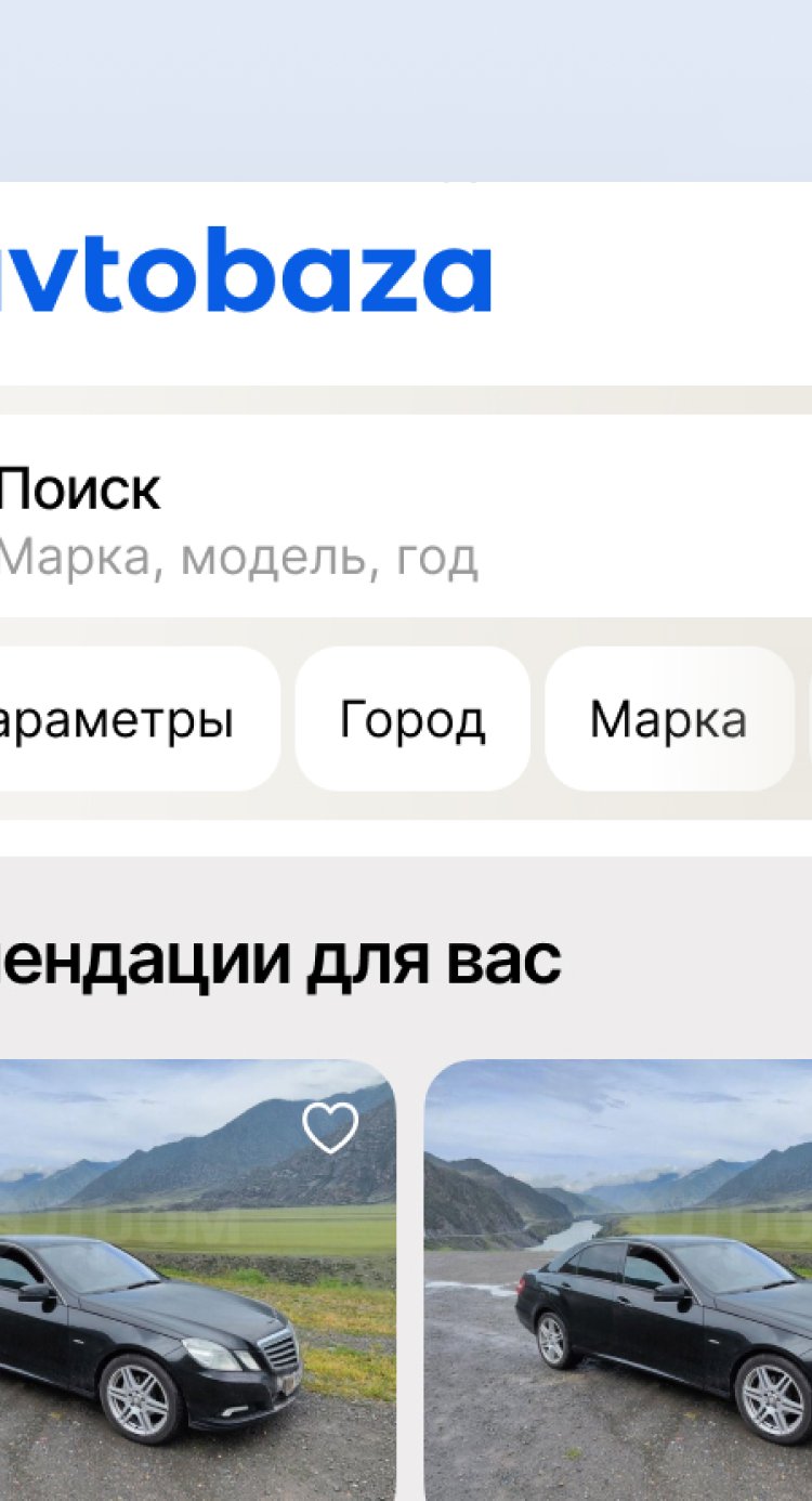 Разработка Mini App Avtobaza