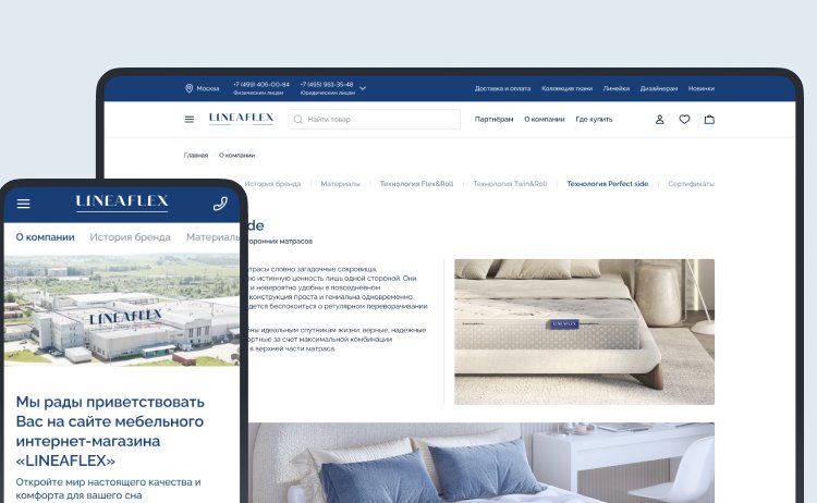 Редизайн сайта Lineaflex