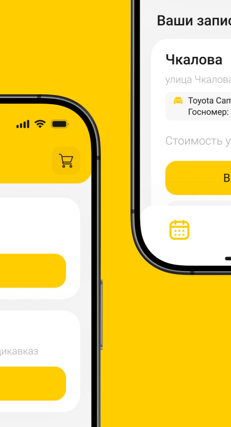 ЧИБА Моторс